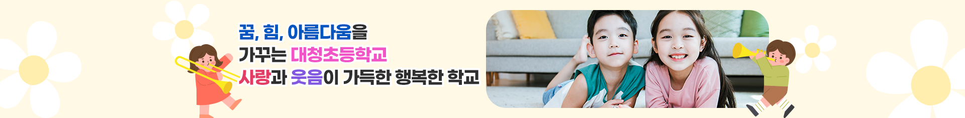 기본 서브비주얼